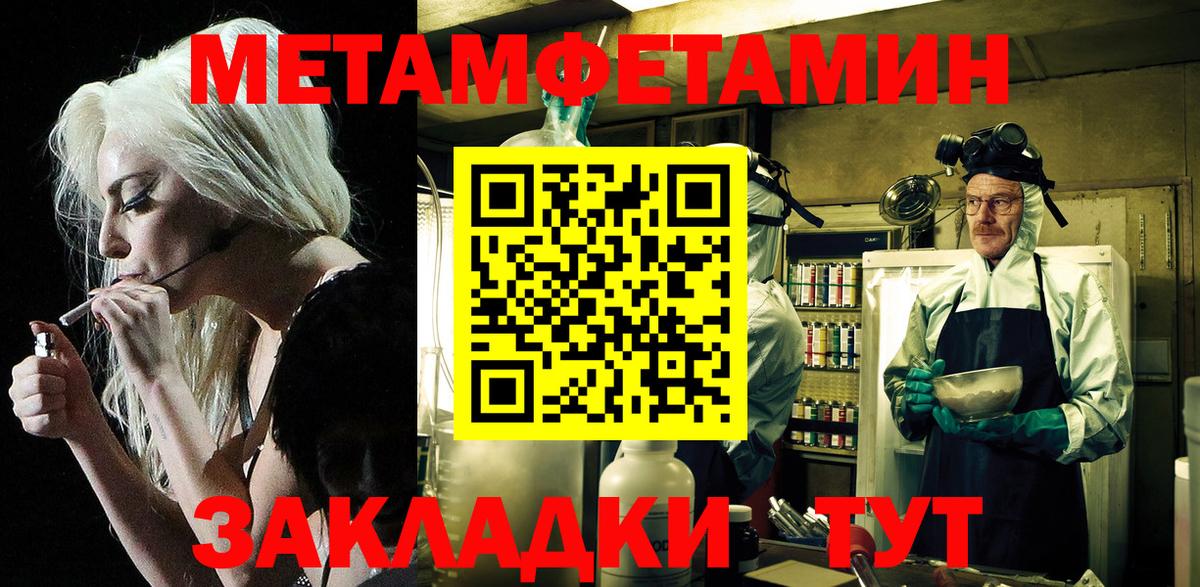 Великий Новгород  Amphetamine  Вход с VPN  Amphetamine 97% 