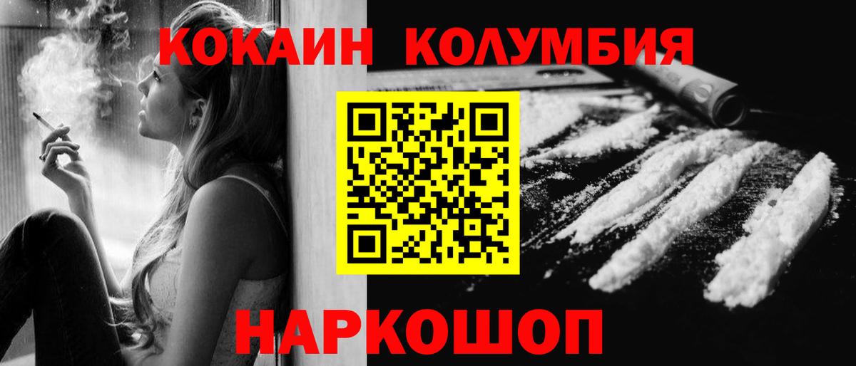 Великий Новгород  Cocaine  Вход с VPN  Cocaine Перу  COCAIN VHQ 