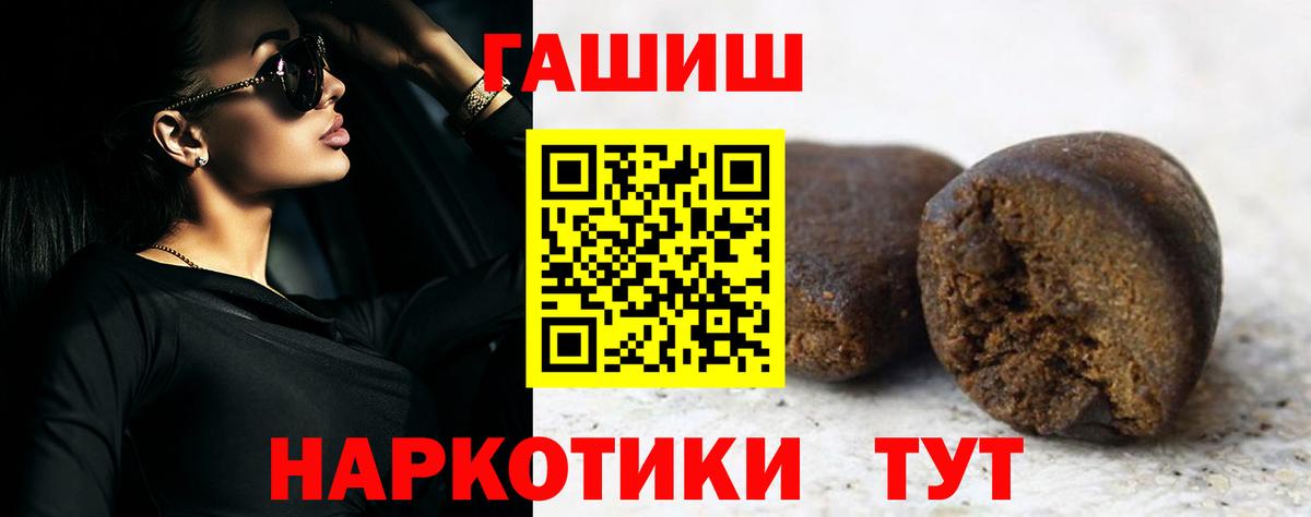 ГАШ ice o lator  Вход с VPN  Великий Новгород 