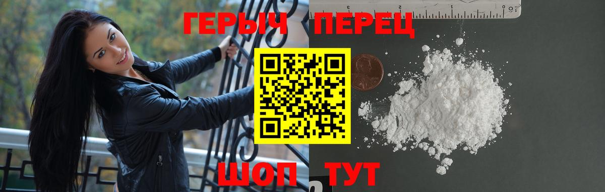 ГЕРОИН афганец  Вход с VPN  Великий Новгород 