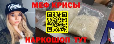 таблы Ливны