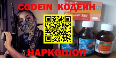 экстази Лесосибирск