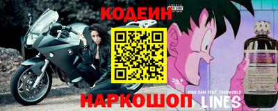таблы Ливны
