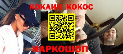 экстази Лесосибирск