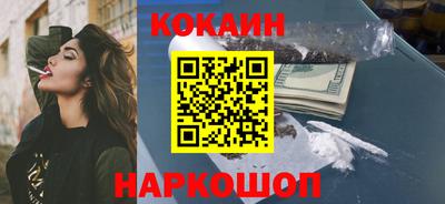 таблы Ливны