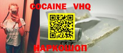 каннабис Ликино-Дулёво
