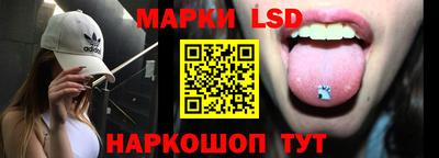 таблы Ливны