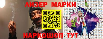 таблы Ливны