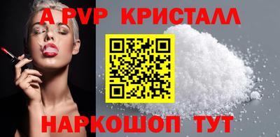 таблы Ливны