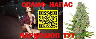каннабис Ликино-Дулёво
