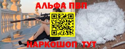 таблы Ливны