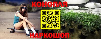 каннабис Ликино-Дулёво