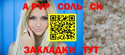 экстази Лесосибирск