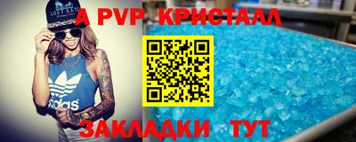 каннабис Ликино-Дулёво