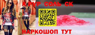 таблы Ливны