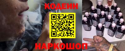 таблы Ливны