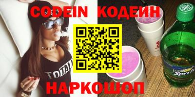 экстази Лесосибирск