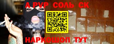 таблы Ливны