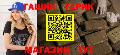 каннабис Ликино-Дулёво