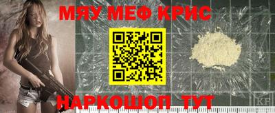 таблы Ливны