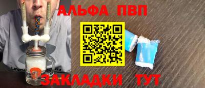 таблы Ливны