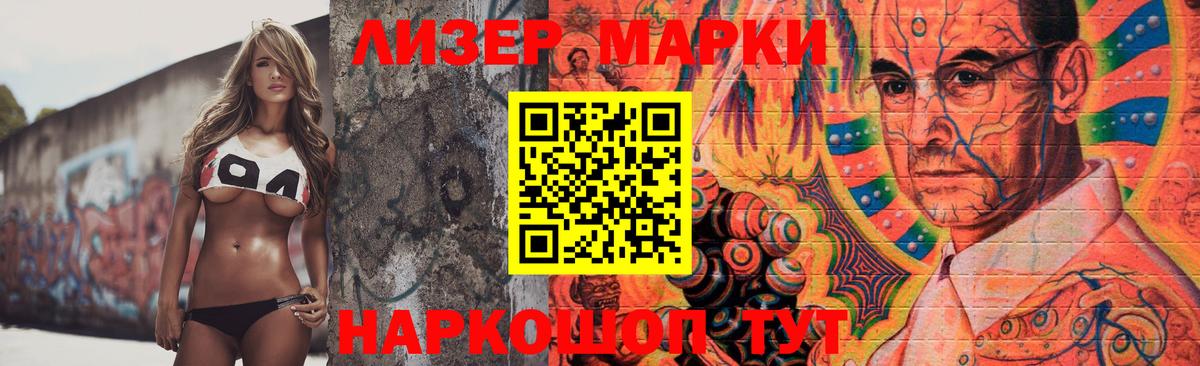 Великий Новгород  LSD-25 экстази ecstasy  LSD-25 экстази кислота  Вход с VPN 