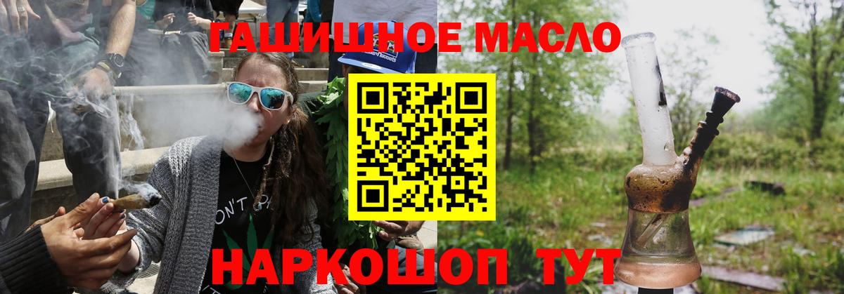 Дистиллят ТГК Wax Великий Новгород