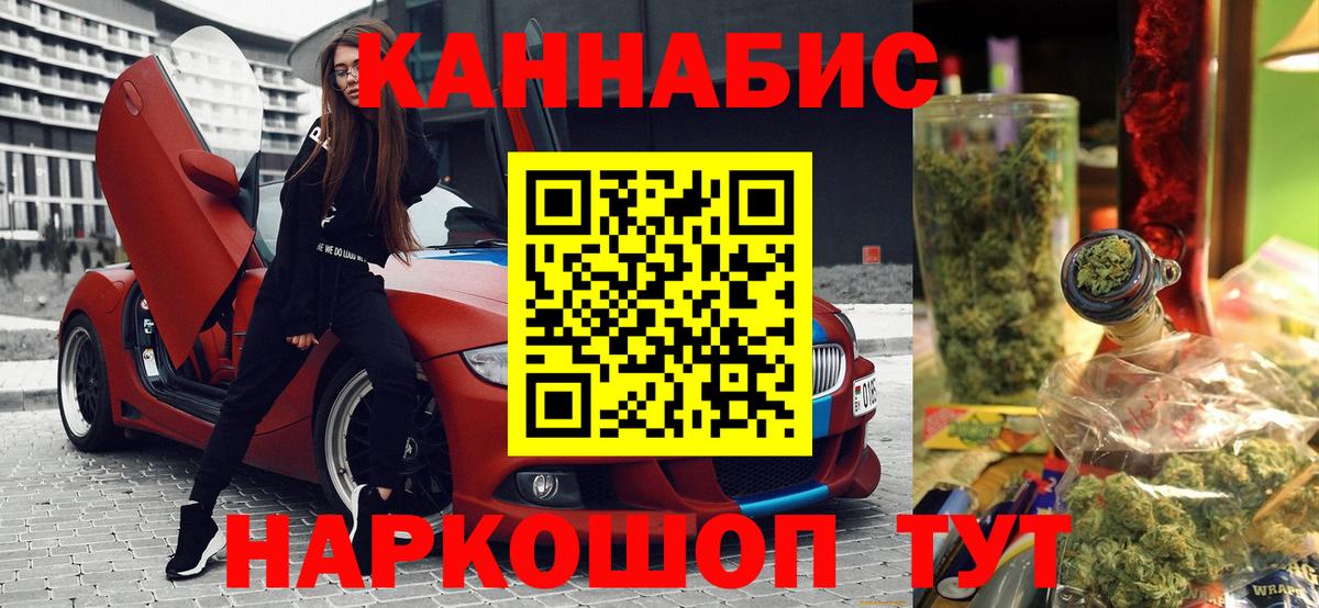 МАРИХУАНА Amnesia Великий Новгород