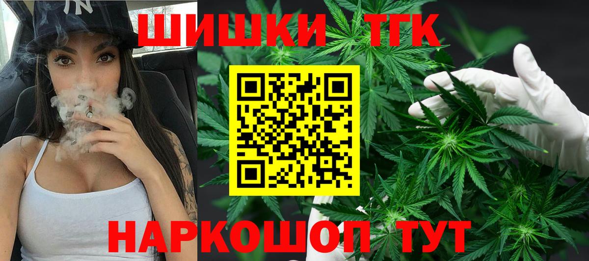 МАРИХУАНА SATIVA & INDICA  Бошки Шишки OG Kush  Вход с VPN  Марихуана планчик  Великий Новгород 